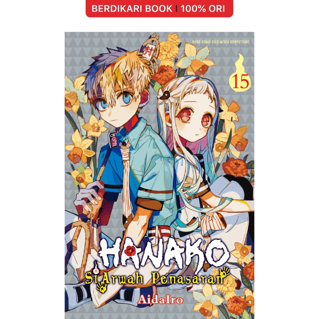 Komik Hanako Si Arwah Penasaran 15 - Gramedia
