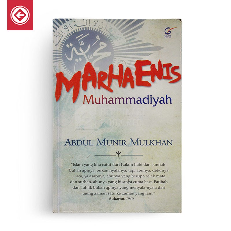 Berdikari - Marhaenis Muhammadiyah - Galang