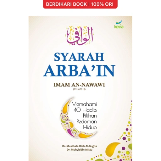 Image of Al-Wafi' (Syarah Arba'in Imam Nawawi) - Keira