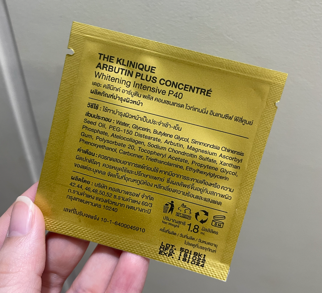 ทดสอบไม่มีสินค้า The Klinique - Arbutin Plus Concentre - Tester 1.8 mL
