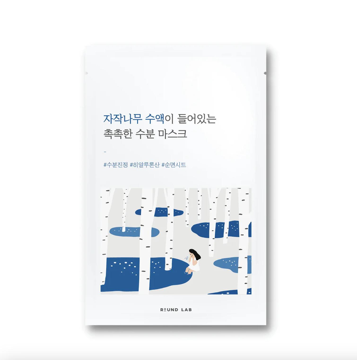 ทดสอบ product  - Birch Juice Moisturizing Mask Sheet