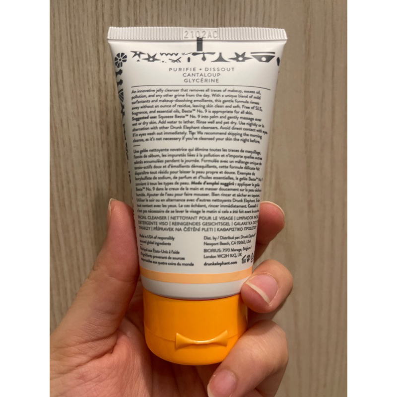 ทดสอบแบบไฟลุก- Drunk Elephant - Beste No. 9 Jelly Cleanser 60ml