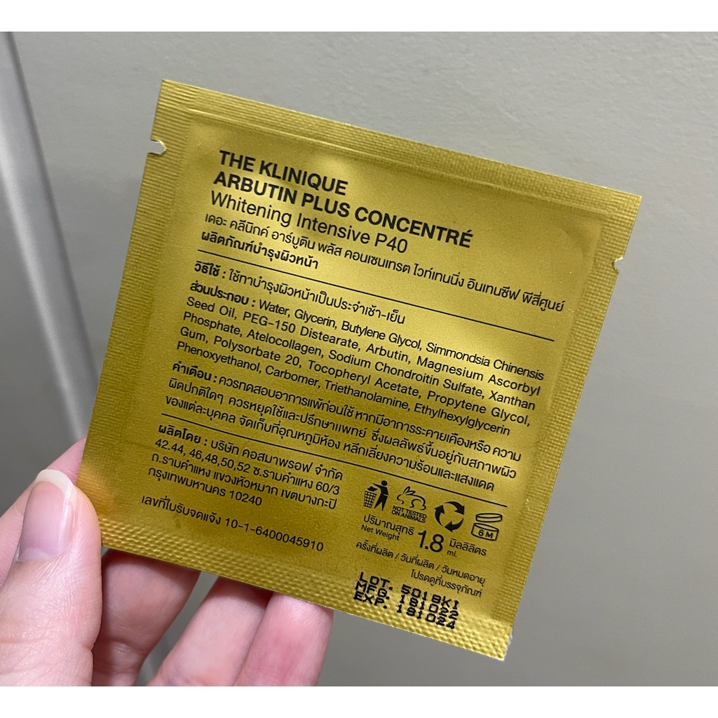 ของแท้ The Klinique - Arbutin Plus Concentre - Tester 1.8 mL