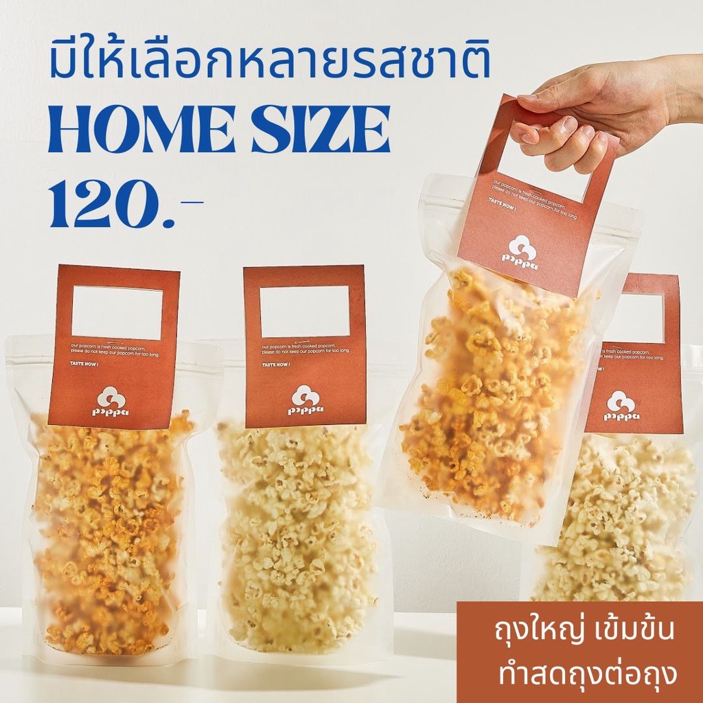 POPPA - popcorn