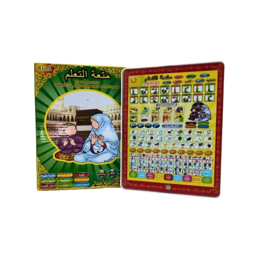 Image of MAINAN ANAK PLAYPAD MUSLIM LED 4 BAHASA (JJ-01)