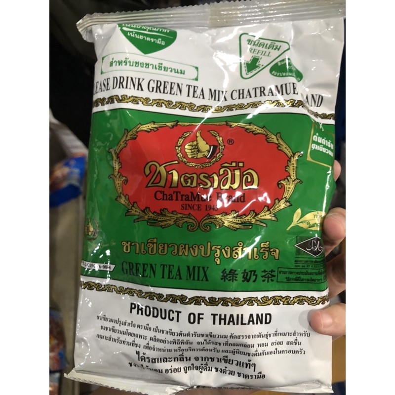 GREEN TEA CHATRAMUE - GREENTEA THAILAND 200 GRAM - Tersedia Harga Grosir Per Dus isi 12 pcs