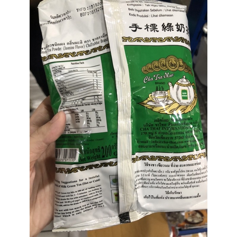GREEN TEA CHATRAMUE - GREENTEA THAILAND 200 GRAM - Tersedia Harga Grosir Per Dus isi 12 pcs