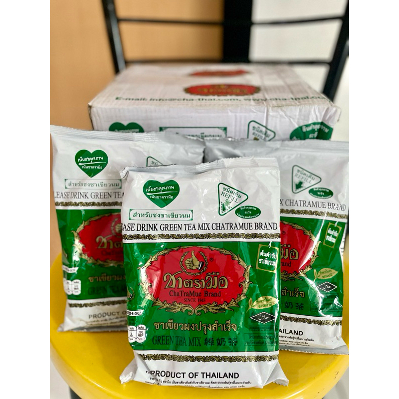 GREEN TEA CHATRAMUE - GREENTEA THAILAND 200 GRAM - Tersedia Harga Grosir Per Dus isi 12 pcs