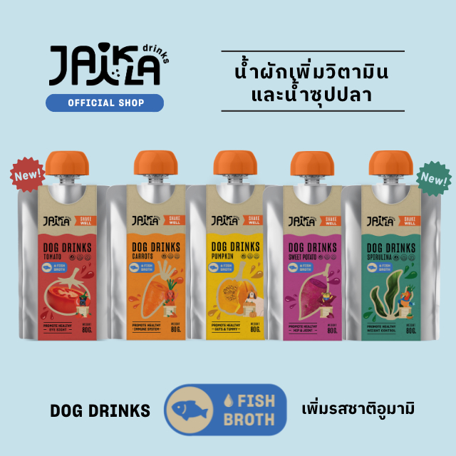 JAIKLA Dog Drinks with fish broth