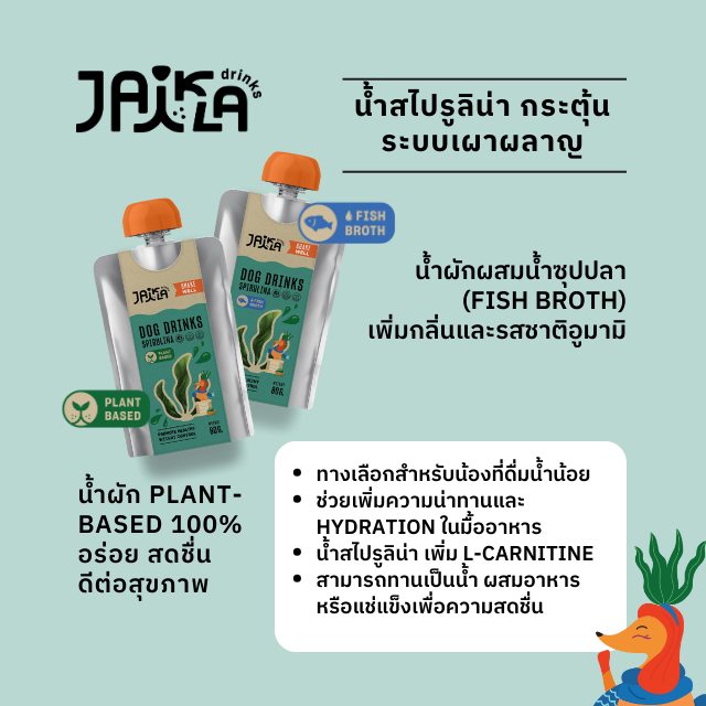 JAIKLA Dog Drinks (Fish broth & Plant-based)