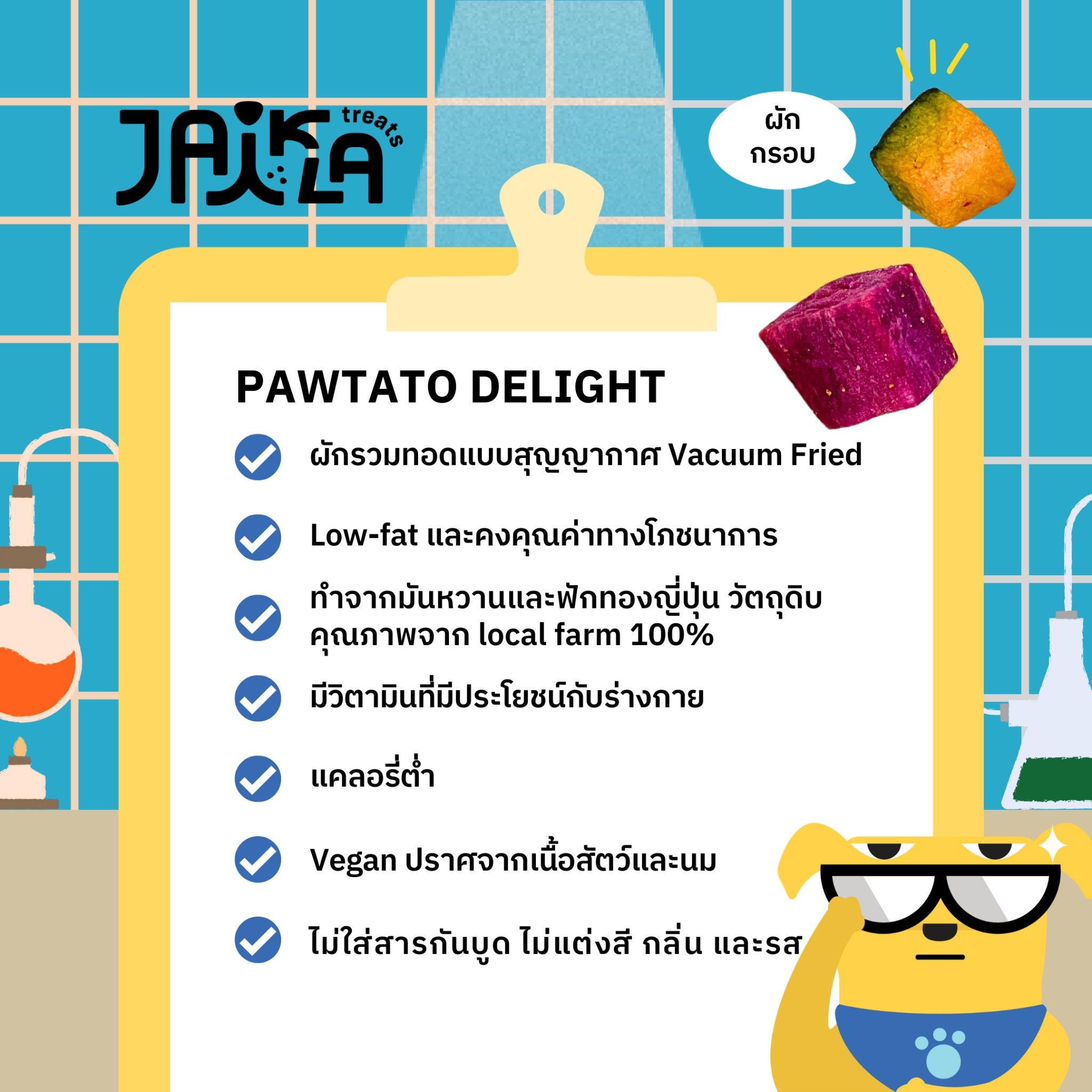 JAIKLA Pawtato Delight