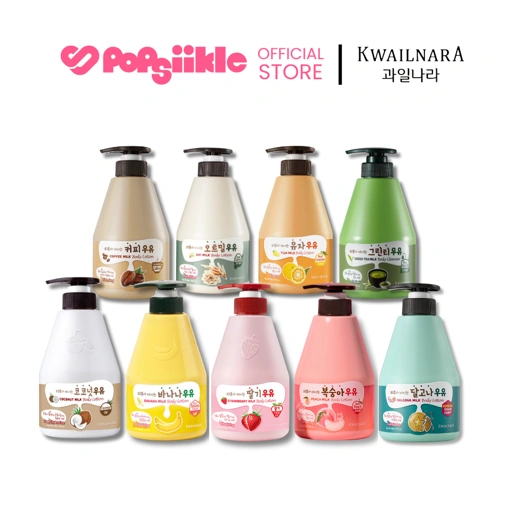 Image of KWAILNARA Milk Body Lotion 560ml โลชั่นบำรุงผิว