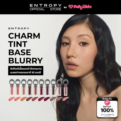 ENTROPY Charm Tint Base Blurry ลิปทินท์เนื้อแมตต์ ติดทนนาน เบลอปากธรรมชาติ 10 เฉดสี