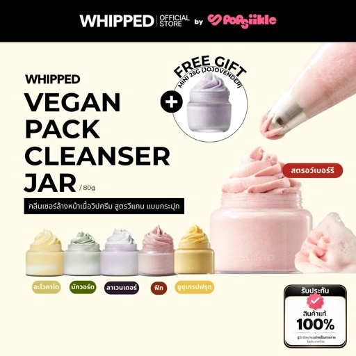 Image of WHIPPED Vegan Pack Cleanser Jar 80g + Jojovender Mini Size 25g คลีนเซอร์ล้างหน้าเนื้อวิปครีม สูตรวีแกน แบบกระปุก