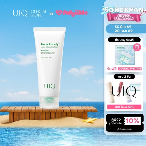Image of UIQ Biome Re. Acne Cleansing Foam โฟมล้างหน้า ผิวมัน สิว รูขุมขน