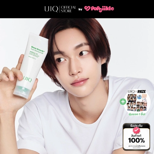 UIQ Biome Re. Acne Cleansing Foam โฟมล้างหน้า ผิวมัน สิว รูขุมขน (แถมของสะสม RIIZE)