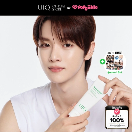 UIQ Biome Re. Soothing Cream ครีมบำรุงผิว ปลอบประโลม ผิวแพ้ง่าย ผิวแห้ง ชุ่มชื้น (แถมของสะสม RIIZE)