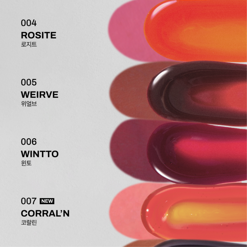 OIAD Liptique Peel-Off Lip Tint ลิปทินท์แบบลอกออก