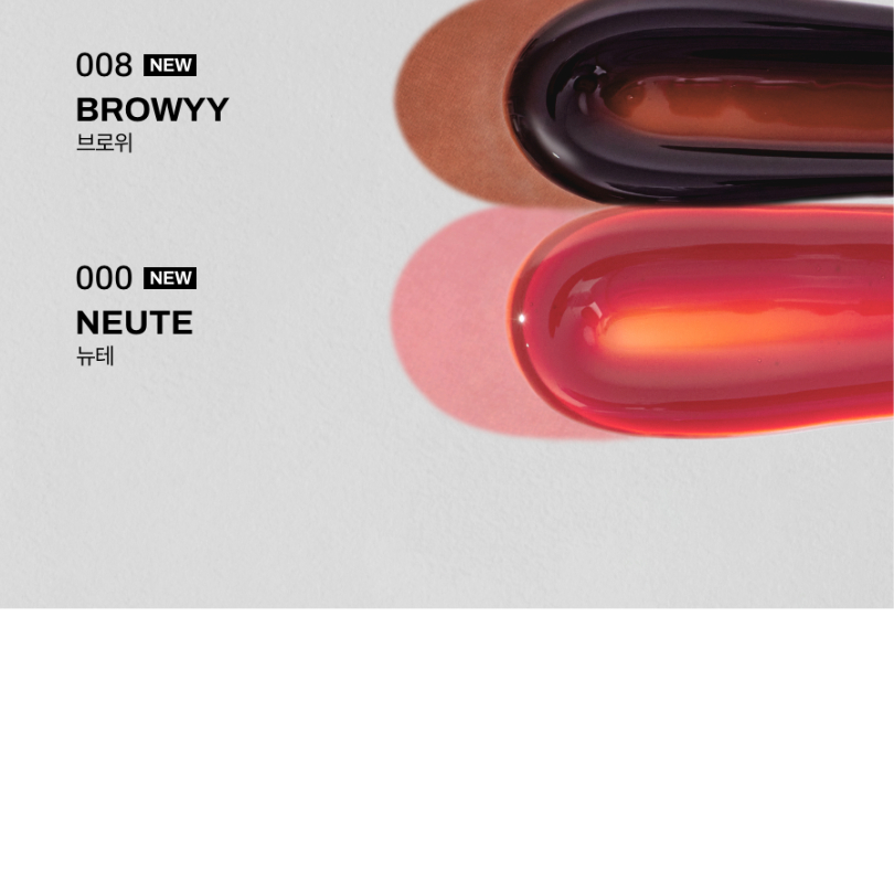 OIAD Liptique Peel-Off Lip Tint ลิปทินท์แบบลอกออก