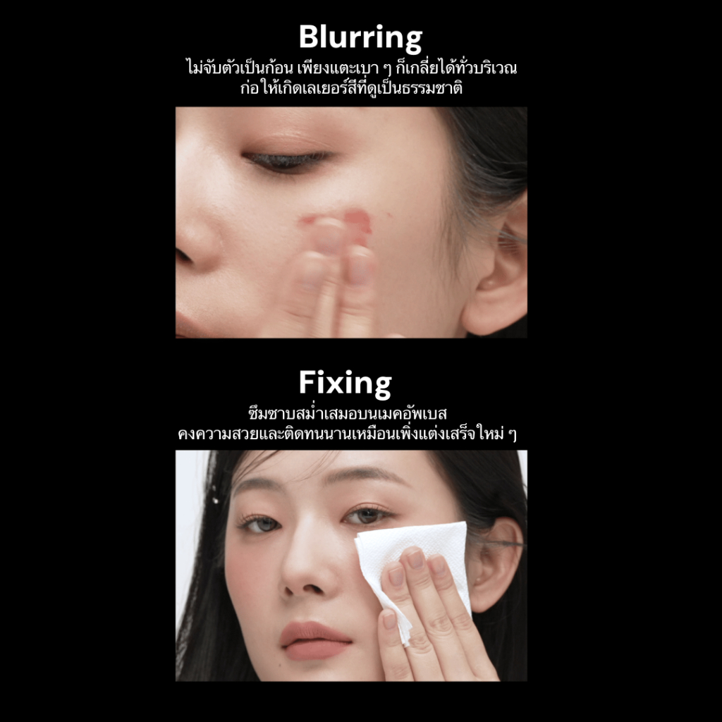 OIAD Silverpulse Moussecream Lip & Cheek ลิปและบลัชเนื้อมูส 2-in-1