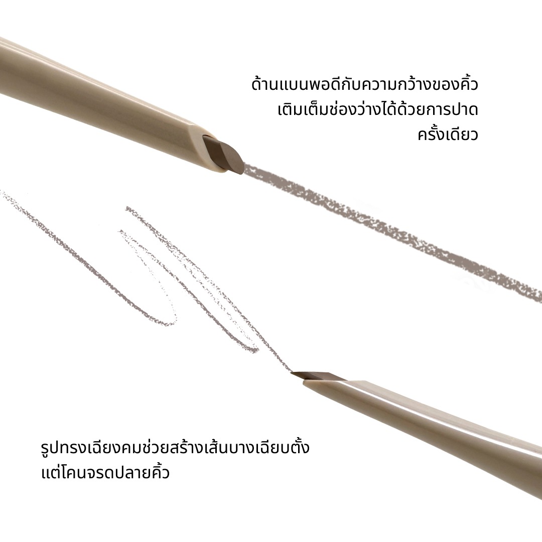 ENTROPY Tough Brow Sculpture ดินสอเขียนคิ้ว 3-in-1 กันคิ้ว มาสคาร่าคิ้ว