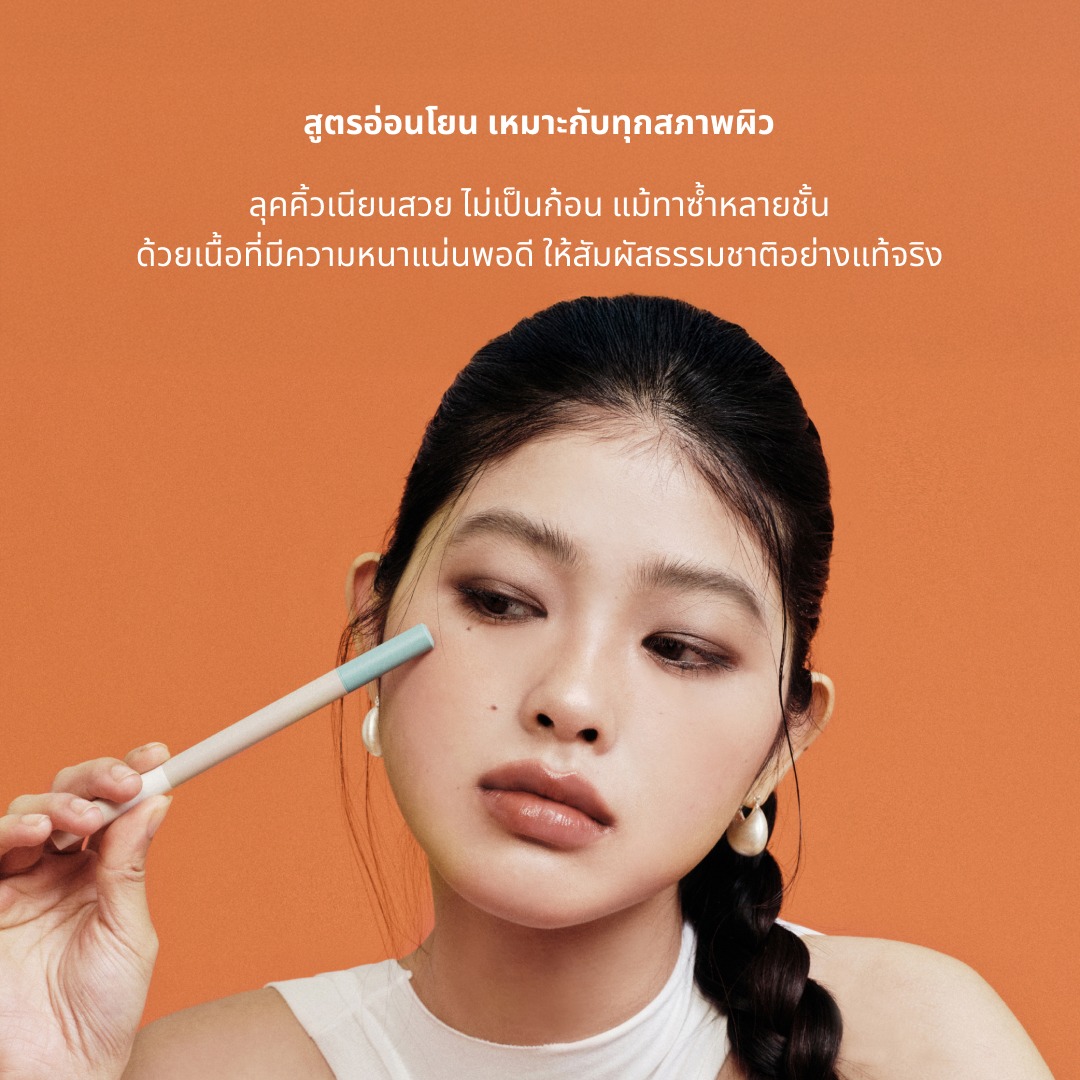 ENTROPY Tough Brow Sculpture ดินสอเขียนคิ้ว 3-in-1 กันคิ้ว มาสคาร่าคิ้ว