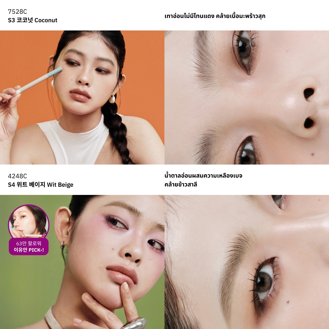 ENTROPY Tough Brow Sculpture ดินสอเขียนคิ้ว 3-in-1 กันคิ้ว มาสคาร่าคิ้ว