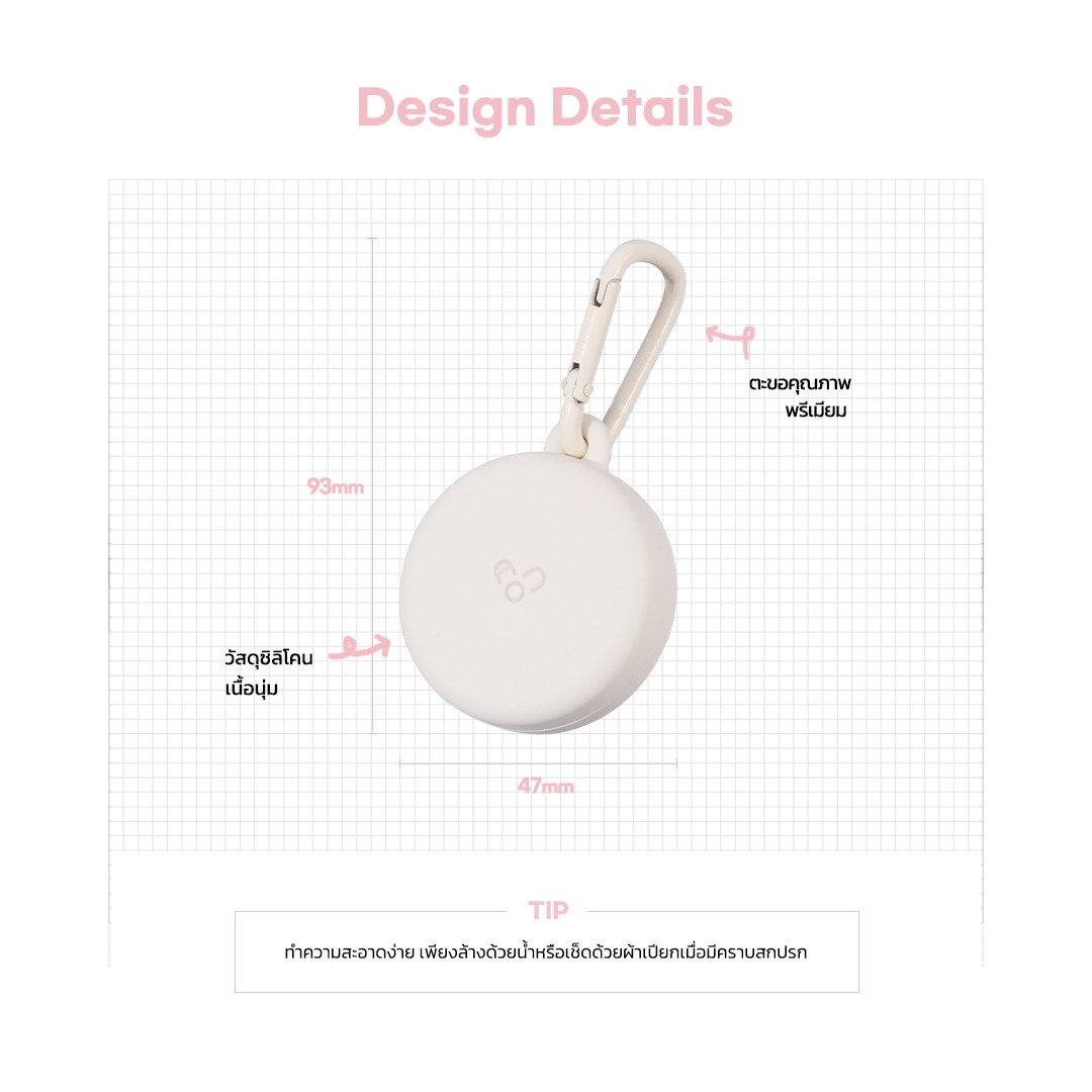 AOU Squishy Balm Keyring พวงกุญแจ เคสลิป ซิลิโคน สกุชชี่ ลิปเคส ดีไซน์น่ารัก
