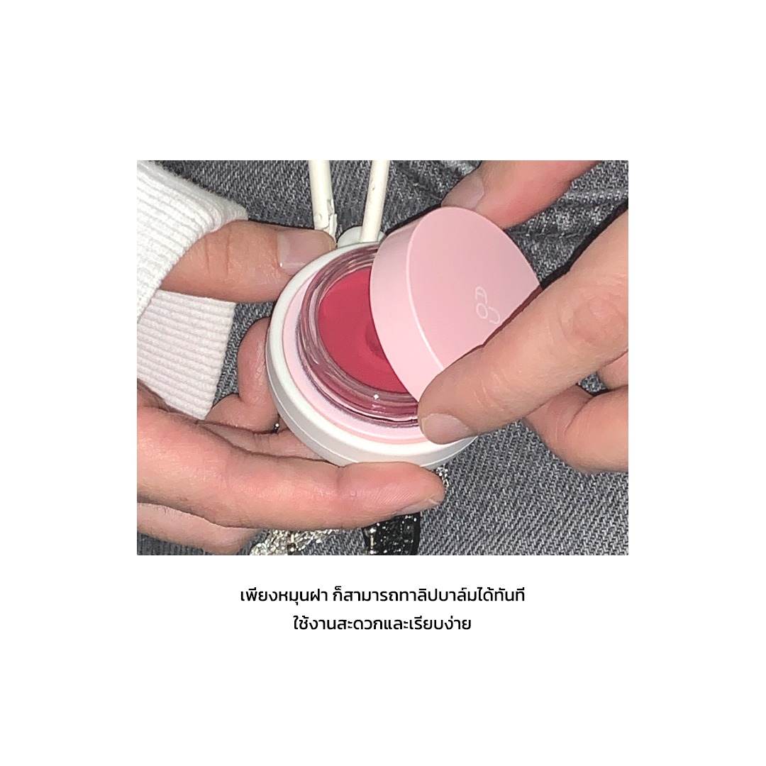 AOU Squishy Balm Keyring พวงกุญแจ เคสลิป ซิลิโคน สกุชชี่ ลิปเคส ดีไซน์น่ารัก