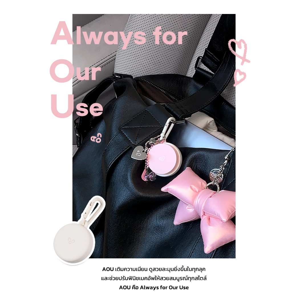 AOU Squishy Balm Keyring พวงกุญแจ เคสลิป ซิลิโคน สกุชชี่ ลิปเคส ดีไซน์น่ารัก