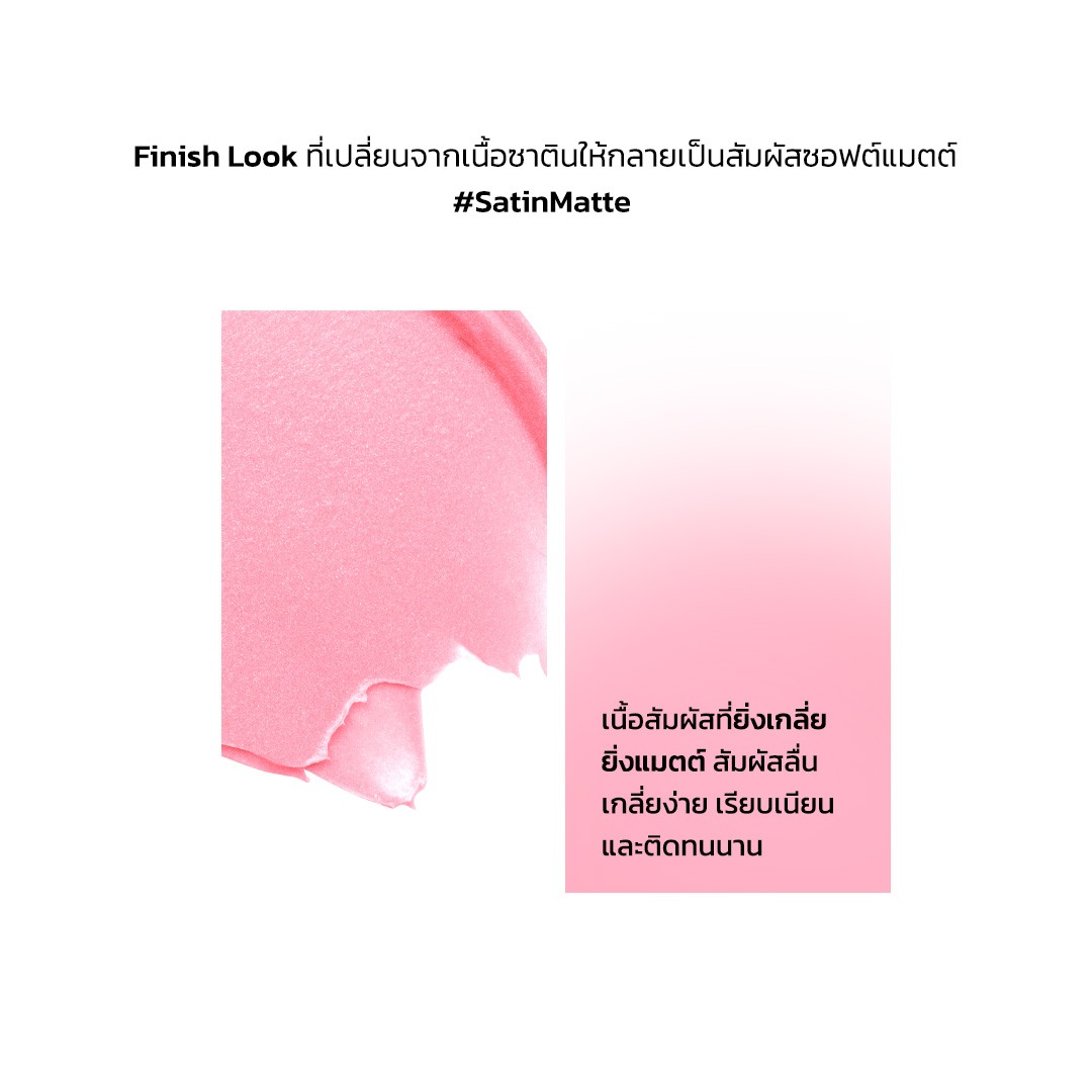 AOU Soft Cream Blush บลัชเนื้อแมตต์ เกลี่ยง่าย ติดทน