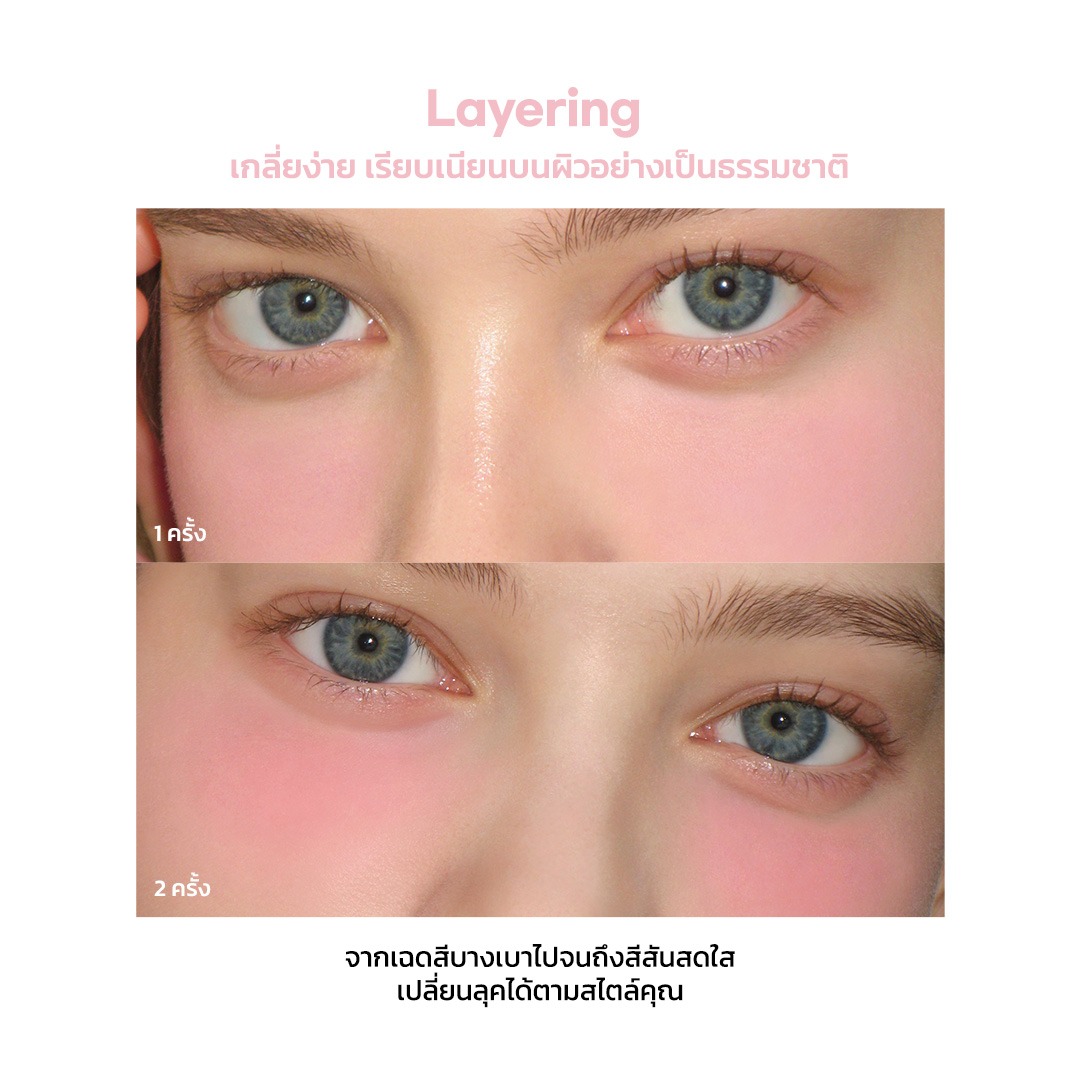 AOU Soft Cream Blush บลัชเนื้อแมตต์ เกลี่ยง่าย ติดทน