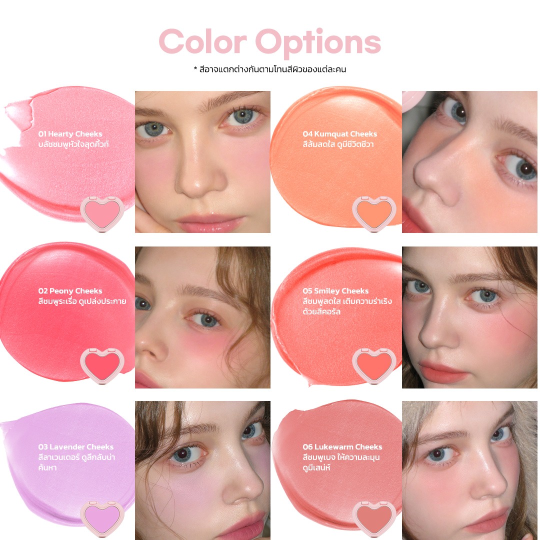 AOU Soft Cream Blush บลัชเนื้อแมตต์ เกลี่ยง่าย ติดทน