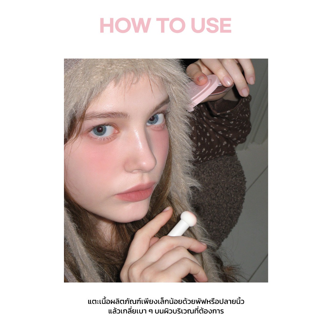 AOU Soft Cream Blush บลัชเนื้อแมตต์ เกลี่ยง่าย ติดทน