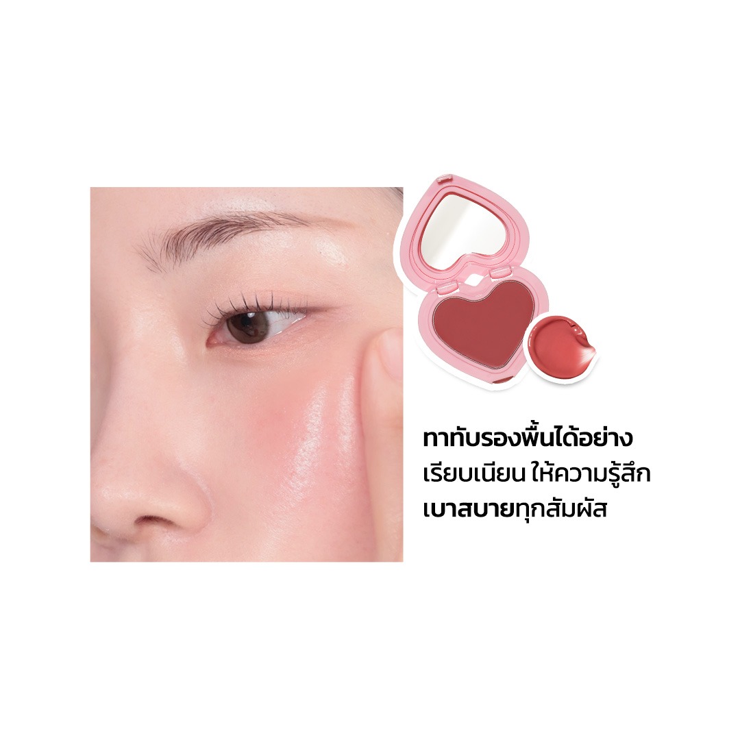 AOU Glowy Cream Blush ครีมบลัช เกลี่ยง่าย สีชัด ให้แก้มดูโกลว์สุขภาพดี