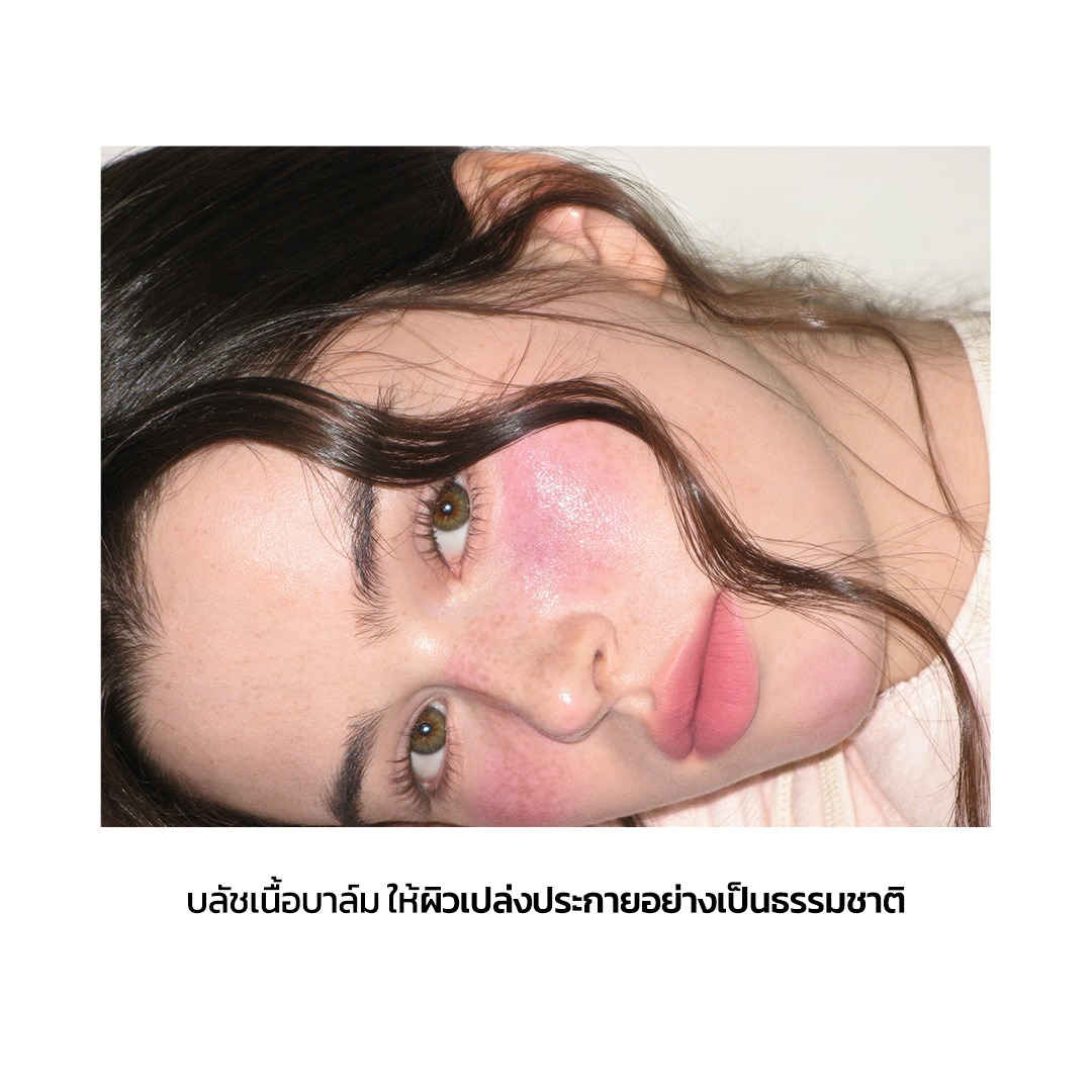 AOU Glowy Cream Blush ครีมบลัช เกลี่ยง่าย สีชัด ให้แก้มดูโกลว์สุขภาพดี