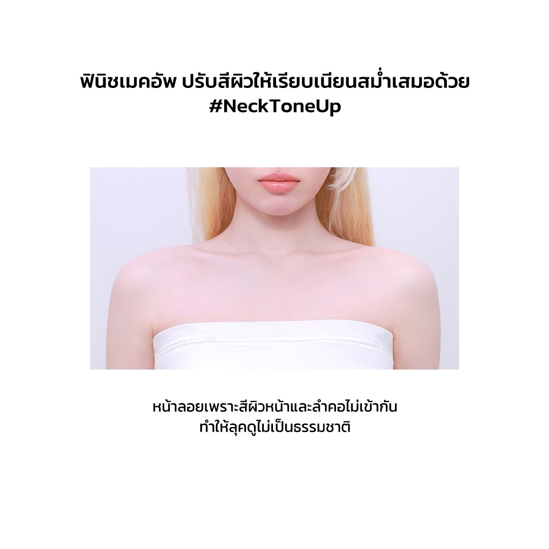 [โทนอัพสไตล์เกาหลี!] AOU Tone Up Dazzling Cream ครีมโทนอัพผิวใส ใช้ได้ทั้งหน้าและกาย 100ml