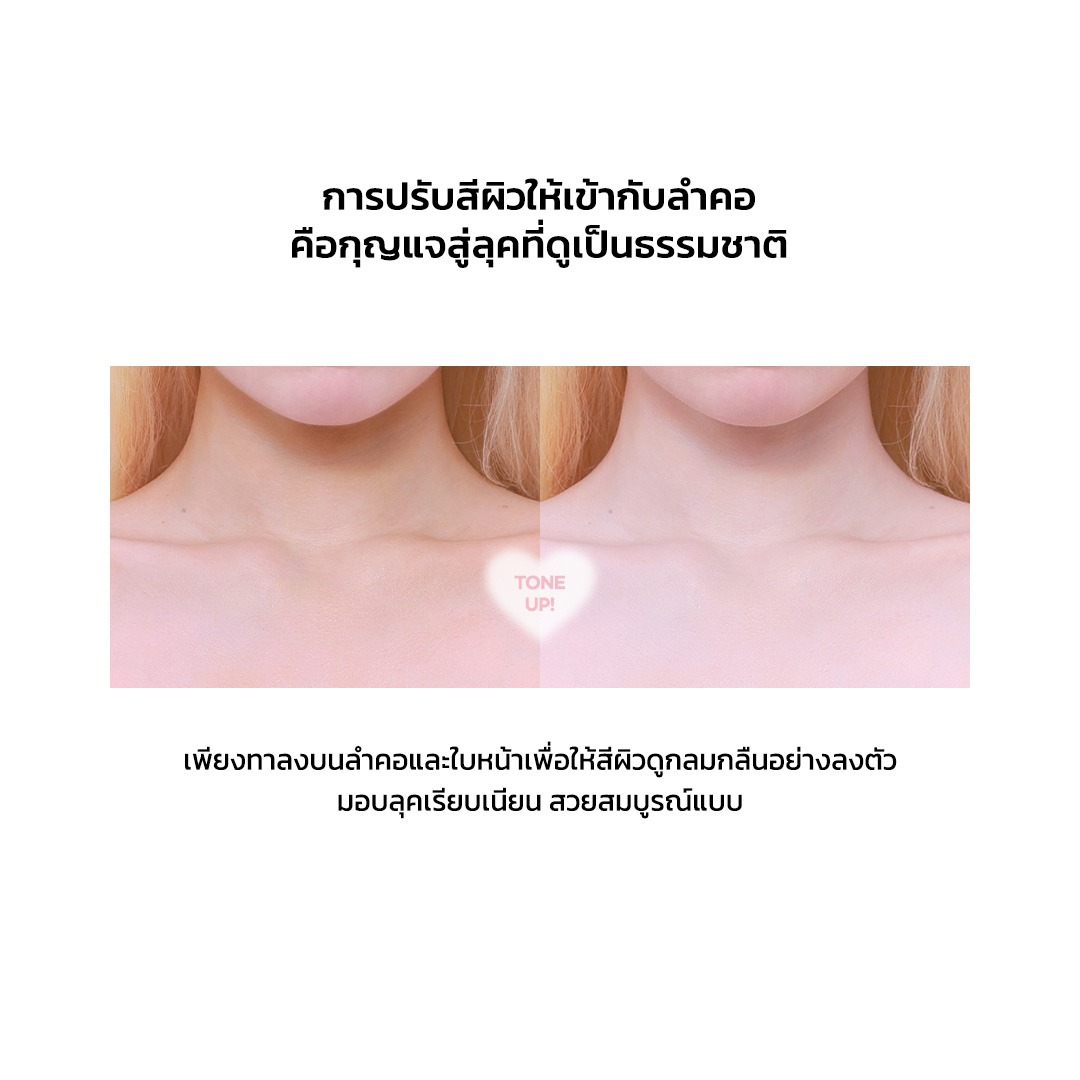 [โทนอัพสไตล์เกาหลี!] AOU Tone Up Dazzling Cream ครีมโทนอัพผิวใส ใช้ได้ทั้งหน้าและกาย 100ml