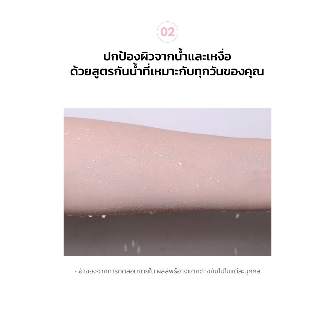 [โทนอัพสไตล์เกาหลี!] AOU Tone Up Dazzling Cream ครีมโทนอัพผิวใส ใช้ได้ทั้งหน้าและกาย 100ml