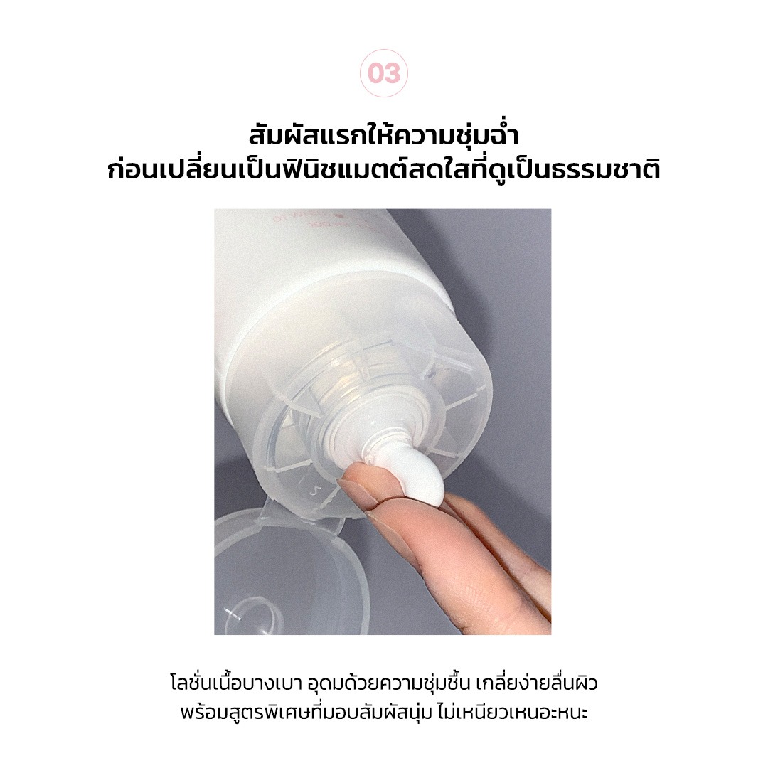 [โทนอัพสไตล์เกาหลี!] AOU Tone Up Dazzling Cream ครีมโทนอัพผิวใส ใช้ได้ทั้งหน้าและกาย 100ml