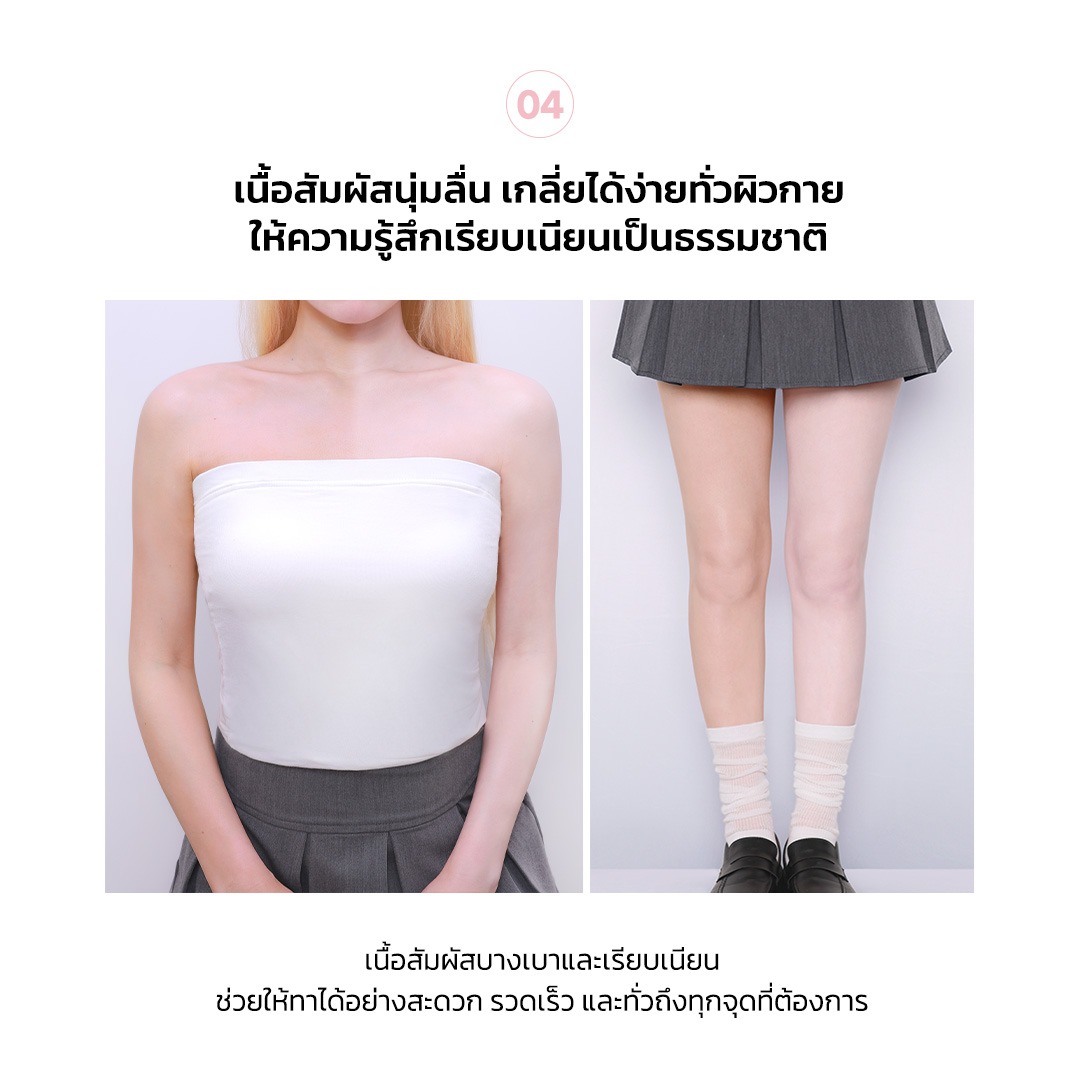 [โทนอัพสไตล์เกาหลี!] AOU Tone Up Dazzling Cream ครีมโทนอัพผิวใส ใช้ได้ทั้งหน้าและกาย 100ml