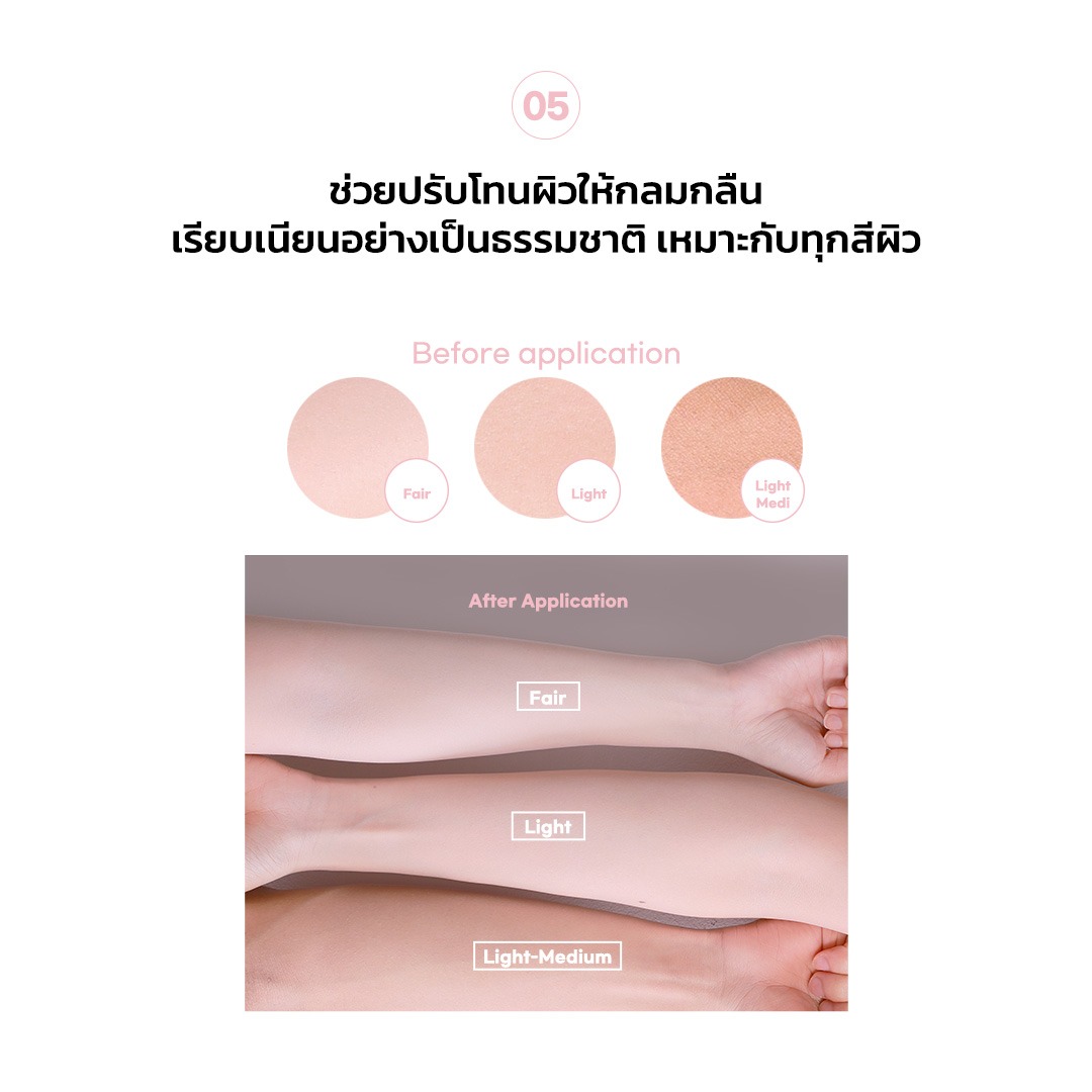 [โทนอัพสไตล์เกาหลี!] AOU Tone Up Dazzling Cream ครีมโทนอัพผิวใส ใช้ได้ทั้งหน้าและกาย 100ml