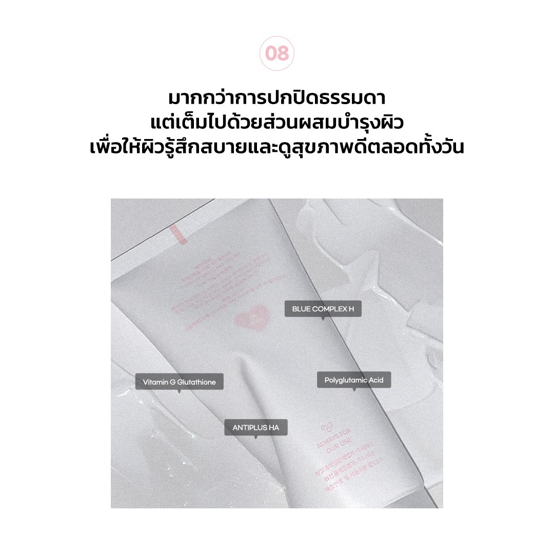 [โทนอัพสไตล์เกาหลี!] AOU Tone Up Dazzling Cream ครีมโทนอัพผิวใส ใช้ได้ทั้งหน้าและกาย 100ml