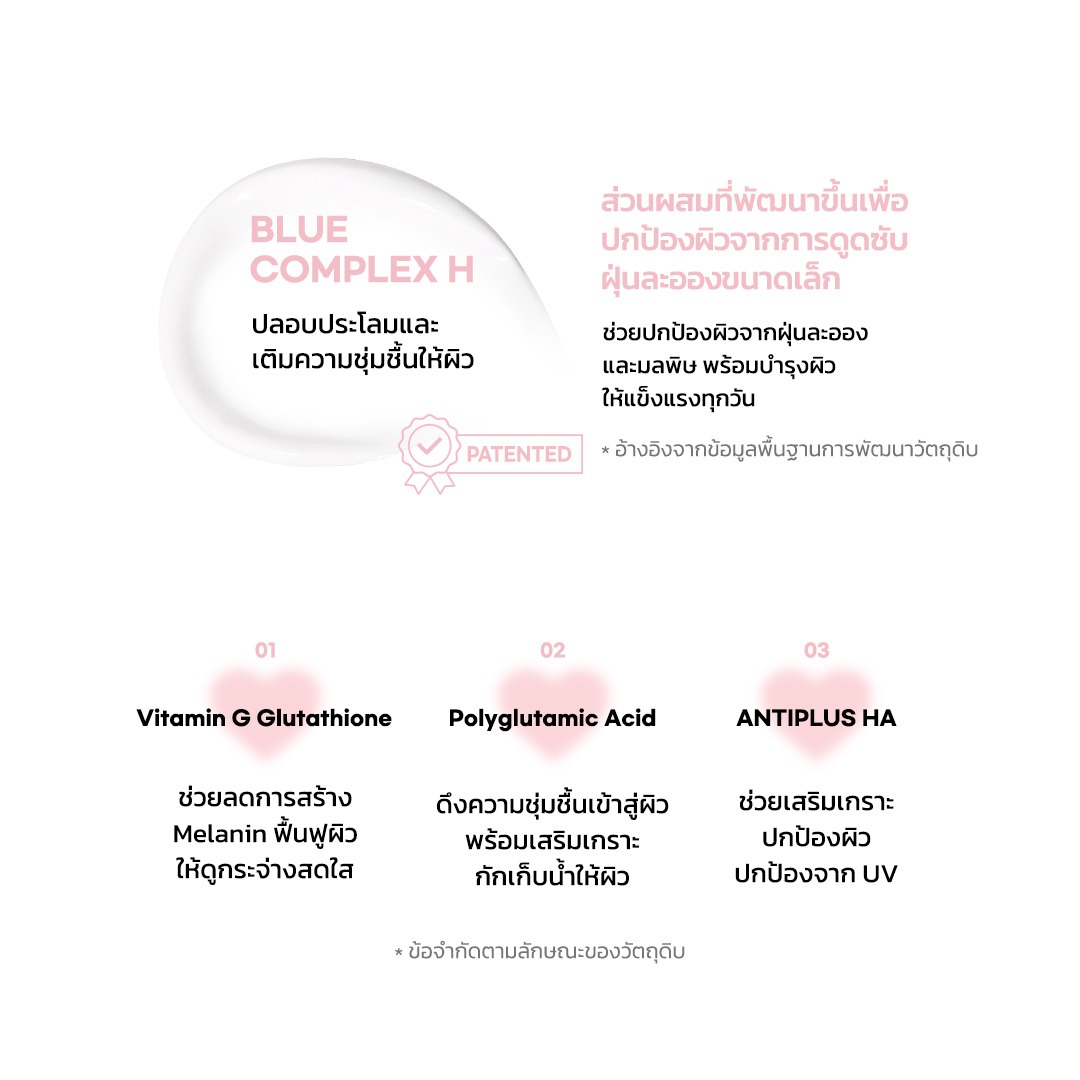[โทนอัพสไตล์เกาหลี!] AOU Tone Up Dazzling Cream ครีมโทนอัพผิวใส ใช้ได้ทั้งหน้าและกาย 100ml
