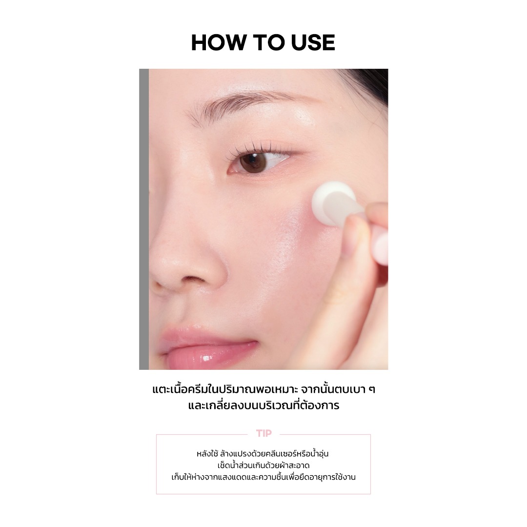 AOU Marshmallow Puff Brush แปรงพัฟมาร์ชเมลโลว์ พัฟทาบลัชออน พัฟเนื้อครีม แปรงแต่งหน้า
