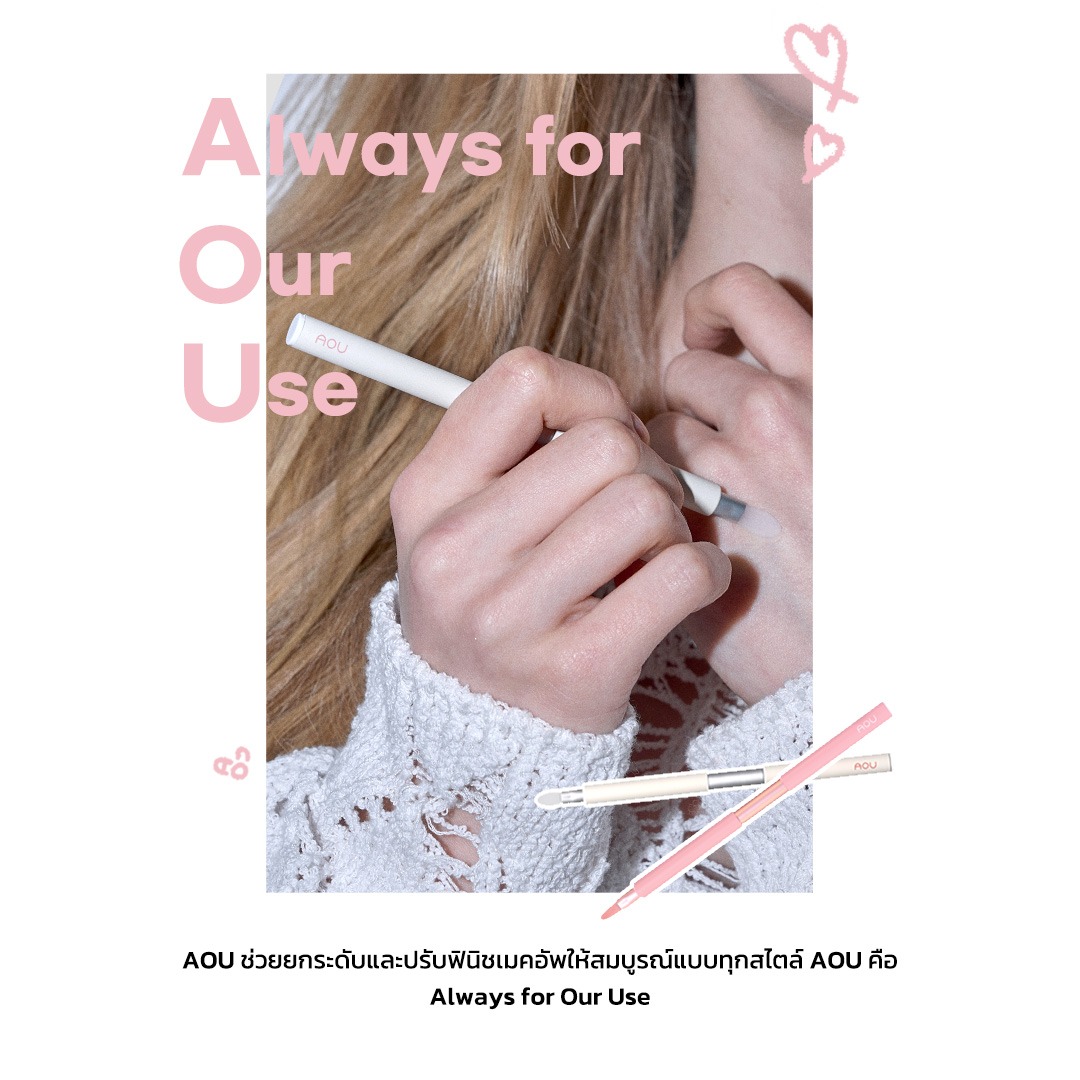 AOU Silicon Tip Brush แปรงซิลิโคนปลายซิลิโคน