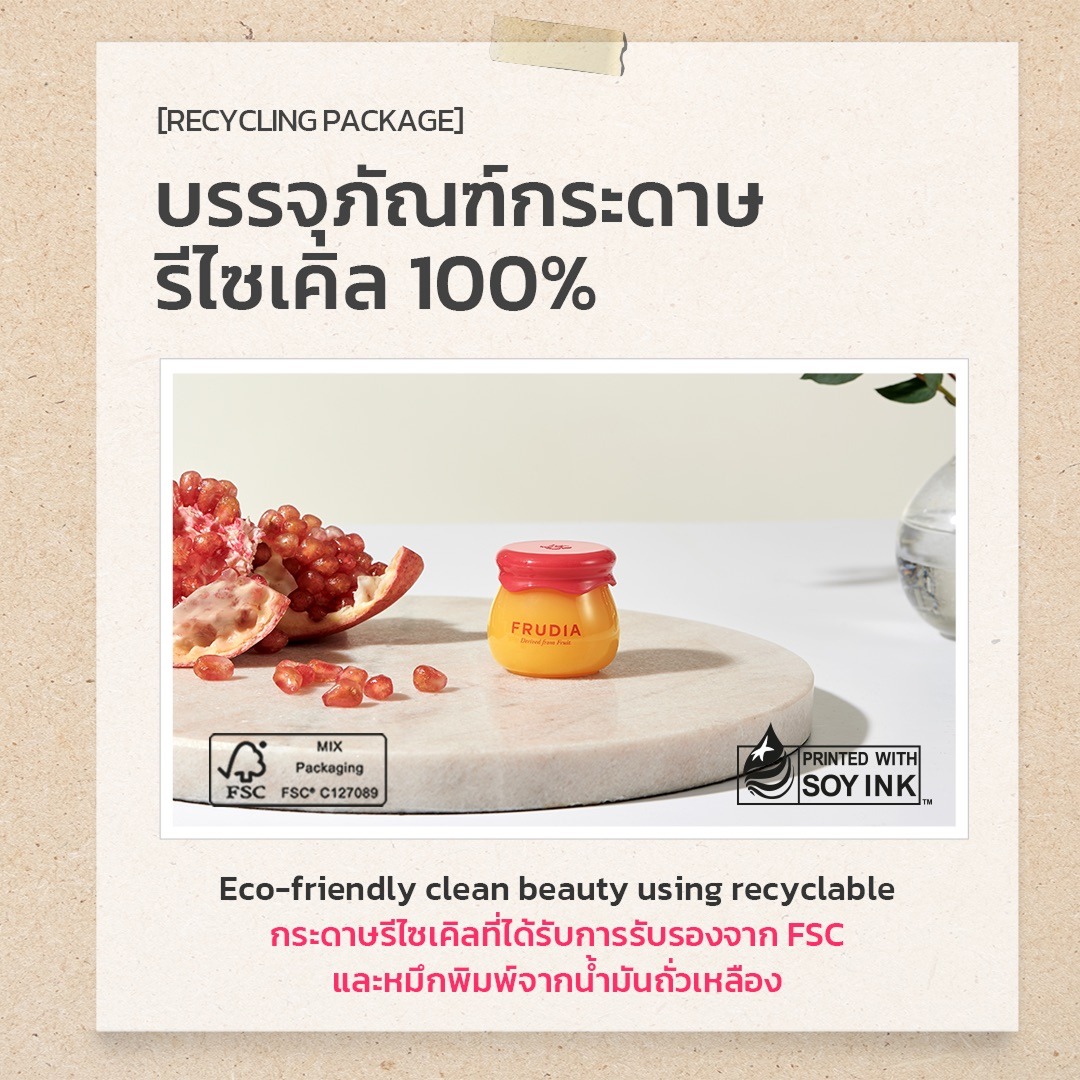 FRUDIA Pomegranate Honey Lip Balm ลิปบาล์มปากฉ่ำ สีแดงใส ชุ่มชื้น