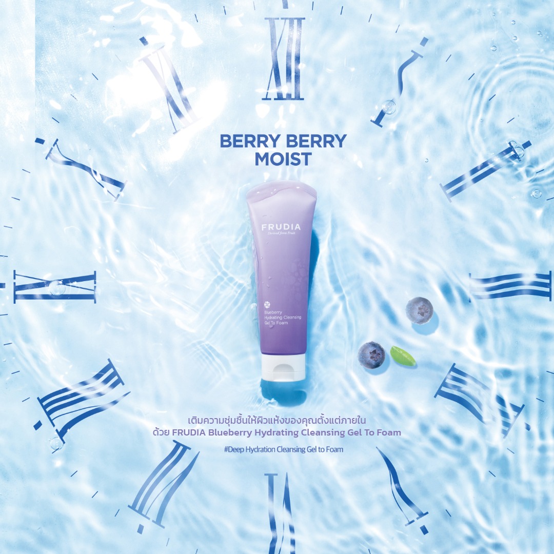 FRUDIA Blueberry Hydrating Gel-to-Foam Facial Cleanser เจลล้างหน้า ผิวชุ่มชื้น สำหรับผิวแพ้ง่าย