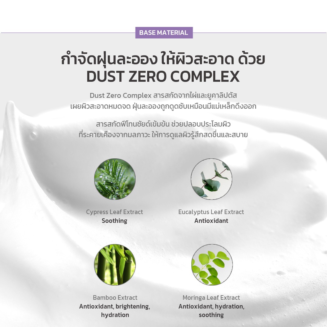 FRUDIA Blueberry Hydrating Gel-to-Foam Facial Cleanser เจลล้างหน้า ผิวชุ่มชื้น สำหรับผิวแพ้ง่าย
