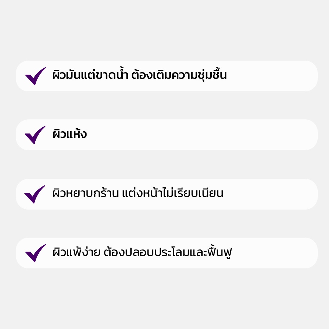 FRUDIA Blueberry Hydrating Serum เซรั่มบลูเบอร์รี ผิวชุ่มชื้น